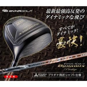 ドライバー ダイナミクス プレステージ 46イ...の詳細画像1