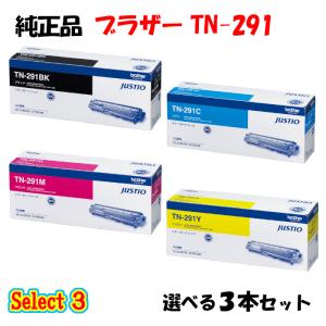 純正品 4個セット brotherブラザー セレクト4トナーカートリッジ