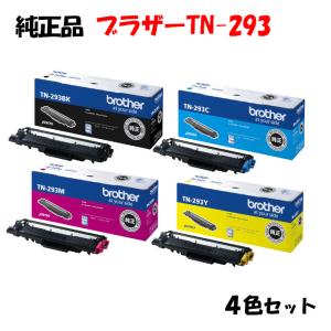 キヤノン（Canon） トナーカートリッジ069H/CRG-069H 4色/ブラック