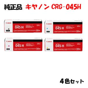 RICOH C6010 トナー　4色2セット RICOH（リコー）IM C6010 (黒・青・赤・黄) 4色トナー｜純正トナーの