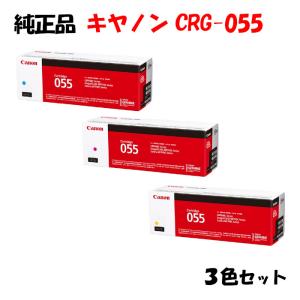 キヤノン（Canon） 純正品 キャノン トナーカートリッジ056H CANON CRG