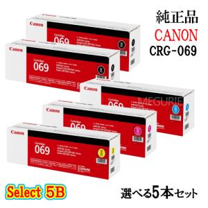 純正品 キヤノン トナーカートリッジ CRG-072 BK（ブラック） 対応機種