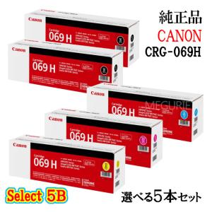 純正品 キヤノン トナーカートリッジ CRG-072 BK（ブラック） 対応機種