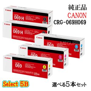 京セラドキュメントソリューションズ 京セラ TK-5281トナー
