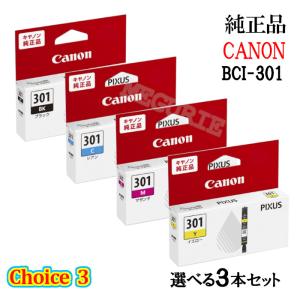 キャノン純正　PFI-306 インクタンク　新品未開封8個セット キヤノン（Canon） キャノン 純正品 インクタンク PGI-73 10色セット