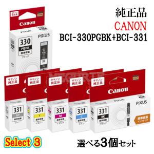 PIXUS Canon インクタンク BCI-331+330/6MP 6色マルチパック 国内 純正