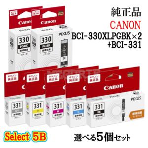 Satera CANON トナーカートリッジ325 国内 純正品 【Canon直送品