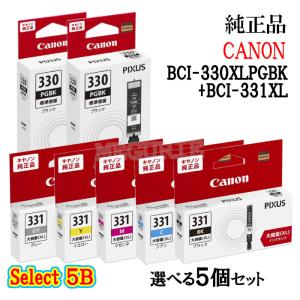 PIXUS 【純正品 6色パック】 CANON／キヤノン インクタンク BCI-331XL