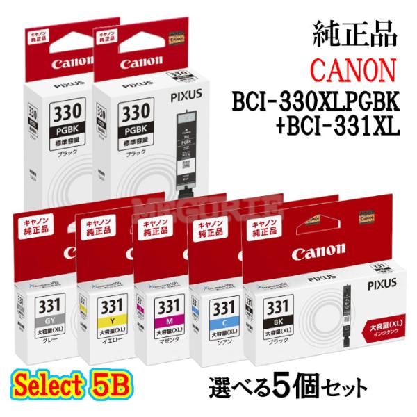 純正品 5個セット CANON キヤノン セレクト5B  大容量インクタンク BCI-330XL33...