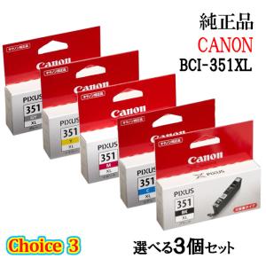 imageRUNNER Canon NPG-73 ブラック 純正品 キヤノン トナー 新品
