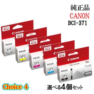 キヤノン（Canon） 純正インクタンク 6色マルチパック 標準 BCI