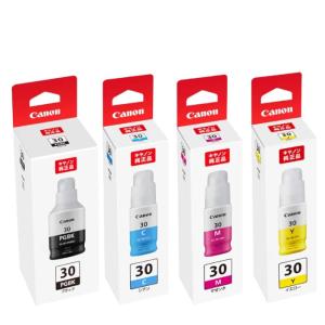 キヤノン Canon インクボトル GI-30 4色セット <ブラック シアン