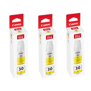 キヤノン（Canon） 純正品 3色セット インクタンク GI-30 3色セット GI