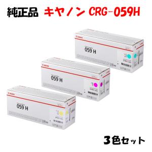 純正品 キヤノン トナーカートリッジ CRG-072 BK（ブラック） 対応機種