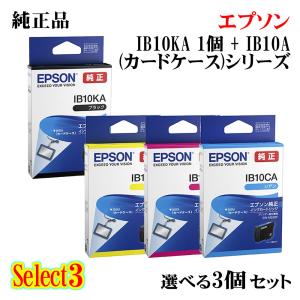 純正品 6色セット】EPSON エプソン インクボトル (トビバコ) TOB 6色