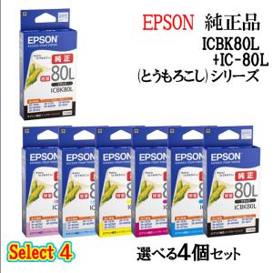 純正品4色セット リコー 大容量トナーカートリッジ P C6000H 4色セット