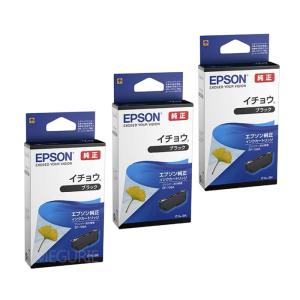 エプソン EPSON 純正インク ITH-6CL 6色セット （目印：イチョウ）EP
