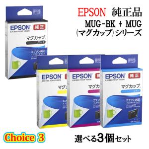 エプソン（EPSON） 【日本郵便倉庫より365日発送】MUG-4CL マグカップ