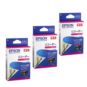 【 純正品 3個セット】EPSON エプソン インクカートリッジ (リコーダー) RDH-M マゼンタ 3個セット｜megurie