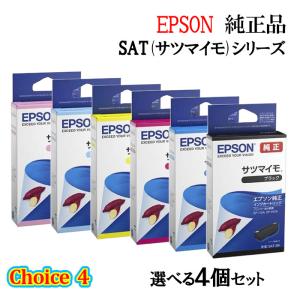 エプソン（EPSON） 純正インクSAT サツマイモ 6色セット EP-712A EP