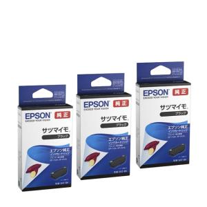 【 純正品 3個セット】EPSON エプソン インクカートリッジ (サツマイモ) SAT-BK ブラック 3個セット｜megurie