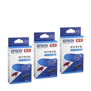 【 純正品 3個セット】EPSON エプソン インクカートリッジ (サツマイモ) SAT-C シアン 3個セット｜megurie