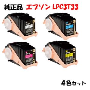 純正品 4色セット キャノン トナーカートリッジ054 CANON CRG-054