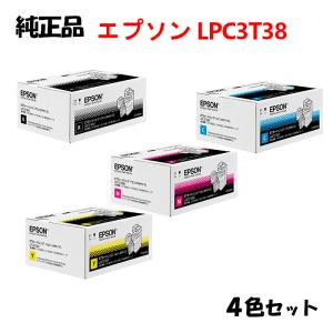 インクのチップス LPB4T25互換 エプソン互換 トナーカートリッジ