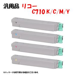 汎用品 4色セット SPトナーカートリッジ C710 4色セット RICOH C710 K/C/M/Y｜megurie