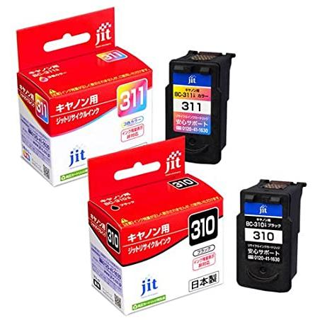 再生品セット ジットリサイクルインクカートリッジセット JIT-C310BN + JIT-C311C...