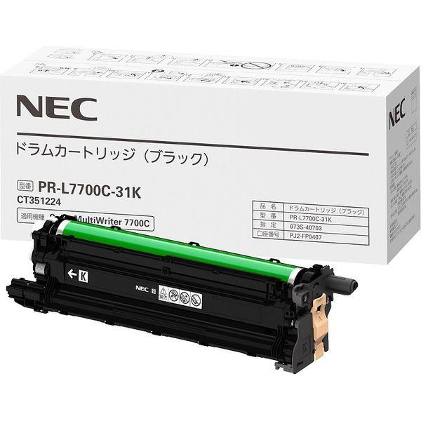 純正品  NEC PR-L7700C-31K ドラムカートリッジ ブラック