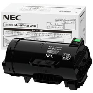 純正品  NEC PR-L7200-11 トナーカートリッジ