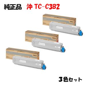 OKI TC-C3BC2 シアン トナーカートリッジ OKI トナーカートリッジ シアン （大） TC-C3BC2 純正品