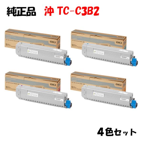 純正品4色セット  沖 TC-C3B2 大容量トナーカートリッジ 4色セット OKI TC-C3BK...