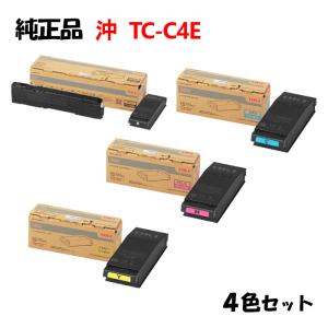 OKI純正 トナーカートリッジ TC-C4EY1 C4EC1 C4EM1 沖データ（OKI） 純正トナー TC-C4EC1 シアン 1個 - アスクル