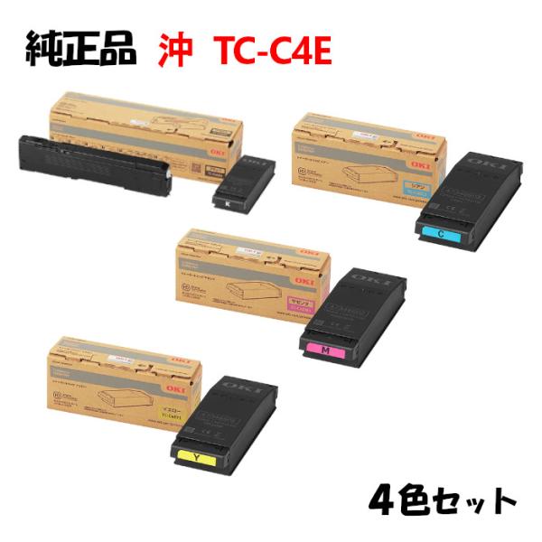 純正品4色セット  沖 TC-C4E1 トナーカートリッジ 4色セット OKI TC-C4EK1/Y...