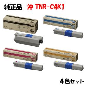 リソー トナーカートリッジ 3色セット(シアン/マゼンタ/イエロー）RISO IPSiO リコー RICOH IMC2510トナーカートリッジ 4色/ブラック