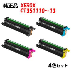 インクのチップス CRG-072H キヤノン互換 Canon トナーカートリッジ