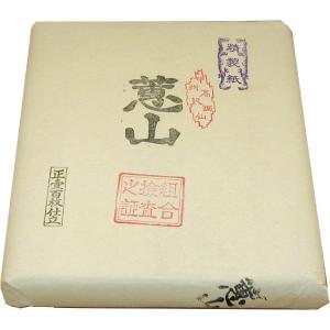 未使用 玉蘭箋 正100枚 半切 手漉 画仙紙 書道 古紙 未使用 玉蘭箋 正100枚 半切 手漉 画仙紙 書道 古紙 未使用 玉蘭箋 正