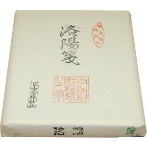 高級手漉き半切 特級箋 100枚 書道用品 条幅 書道紙 書道画仙紙