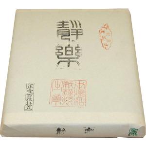 半切手漉き画仙紙 書道手漉き画仙紙染め加工半切10枚 901QA|書道用品通販の半紙屋e