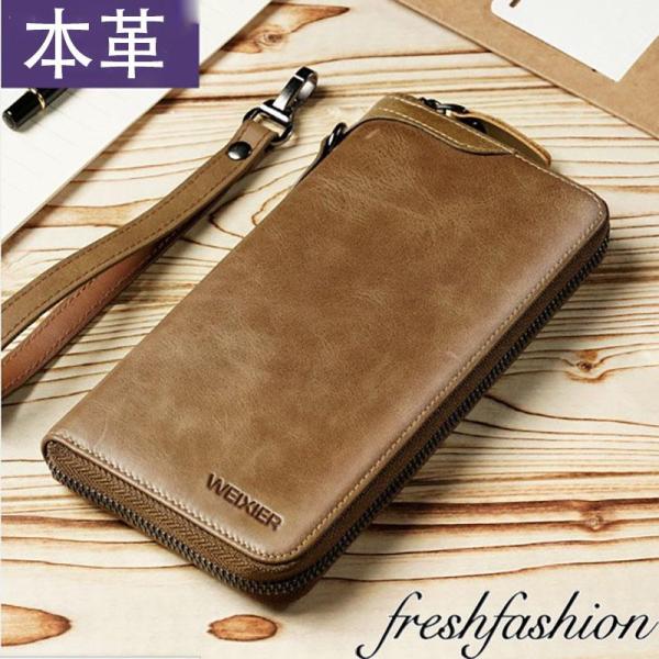 【特価】財布 メンズ 長財布  牛革  福財布 春財布 さいふ ラウンドファスナー ロングウォレット...
