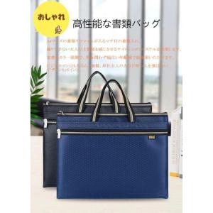 ビジネスバッグ赤字書類入れファイルケース図面バ...の詳細画像2