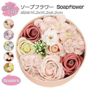 母の日　ソープフラワー ボックスフラワー 造花 フラワー 石鹸花 枯れない花 プレゼント 結婚祝い バレンタインデー プレゼント ギフト お見舞い｜meguru-st