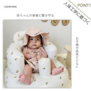 ベビーチェア ベビー椅子 座椅子 赤ちゃん 椅...の詳細画像1