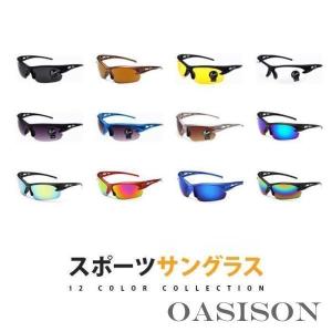 スポーツサングラス メンズ レディース 野球 サングラス UVカットランニング