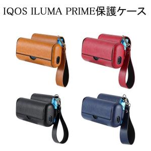 IQOS ILUMA PRIME ケース アイコスケース イルマプライム ケース IQOS保護ケース 男女兼用 7color