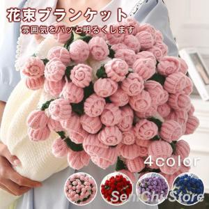 手編み薔薇のモチーフブランケット マルチカバー ベッドカバー ブーケ