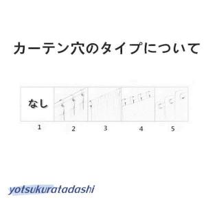 カーテン 半分遮光 遮光カーテン 50%遮光 ...の詳細画像5