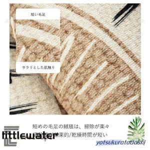 チェアマット アーチ形 ラグマット 下敷きマッ...の詳細画像3